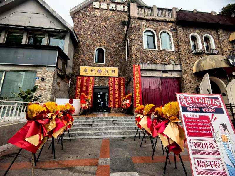 舞阳县文旅项目策划